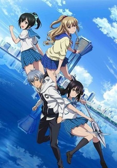 Удар крови II / Strike the Blood II