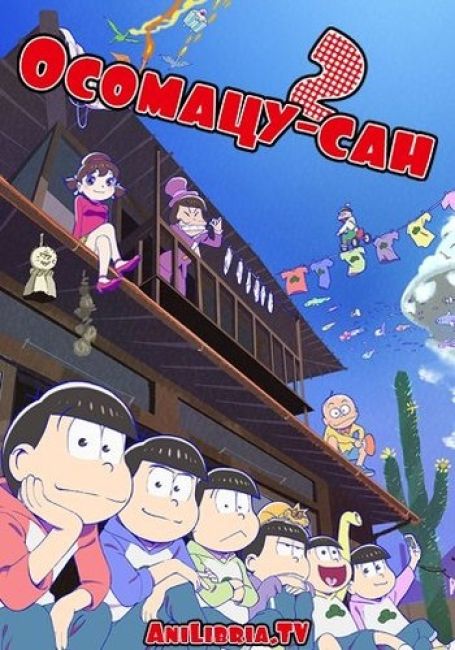 Осомацу-сан 2 / Osomatsu-san 2