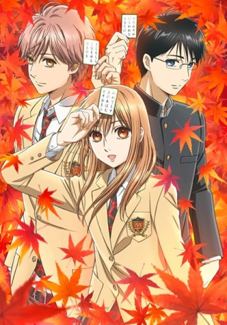 Яркая Чихая 3 / Chihayafuru 3