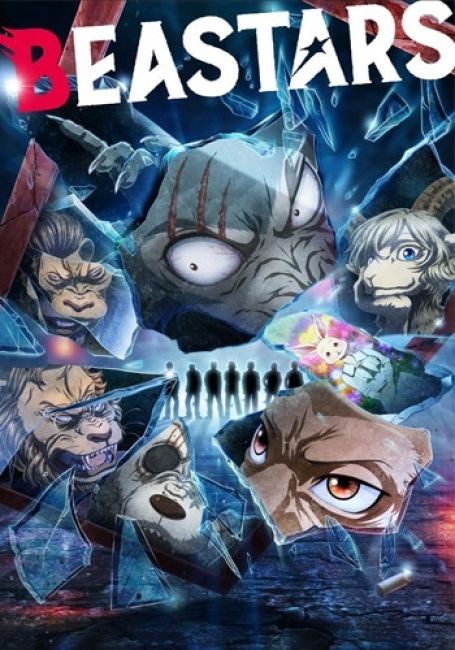 Выдающиеся звери 2 / Beastars 2nd Season