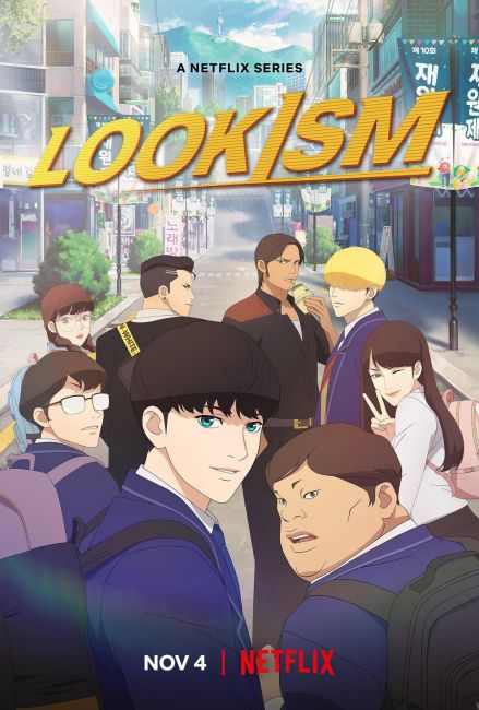 Лукизм / Lookism