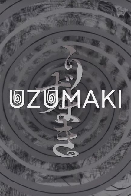 Спираль / Uzumaki